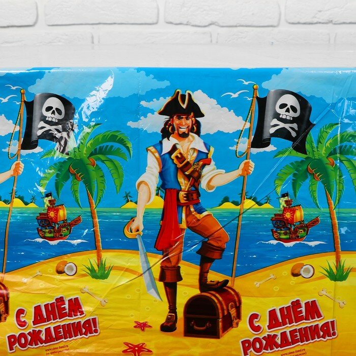 Страна Карнавалия Скатерть «С днём рождения», пират, 180х137 см - фотография № 3