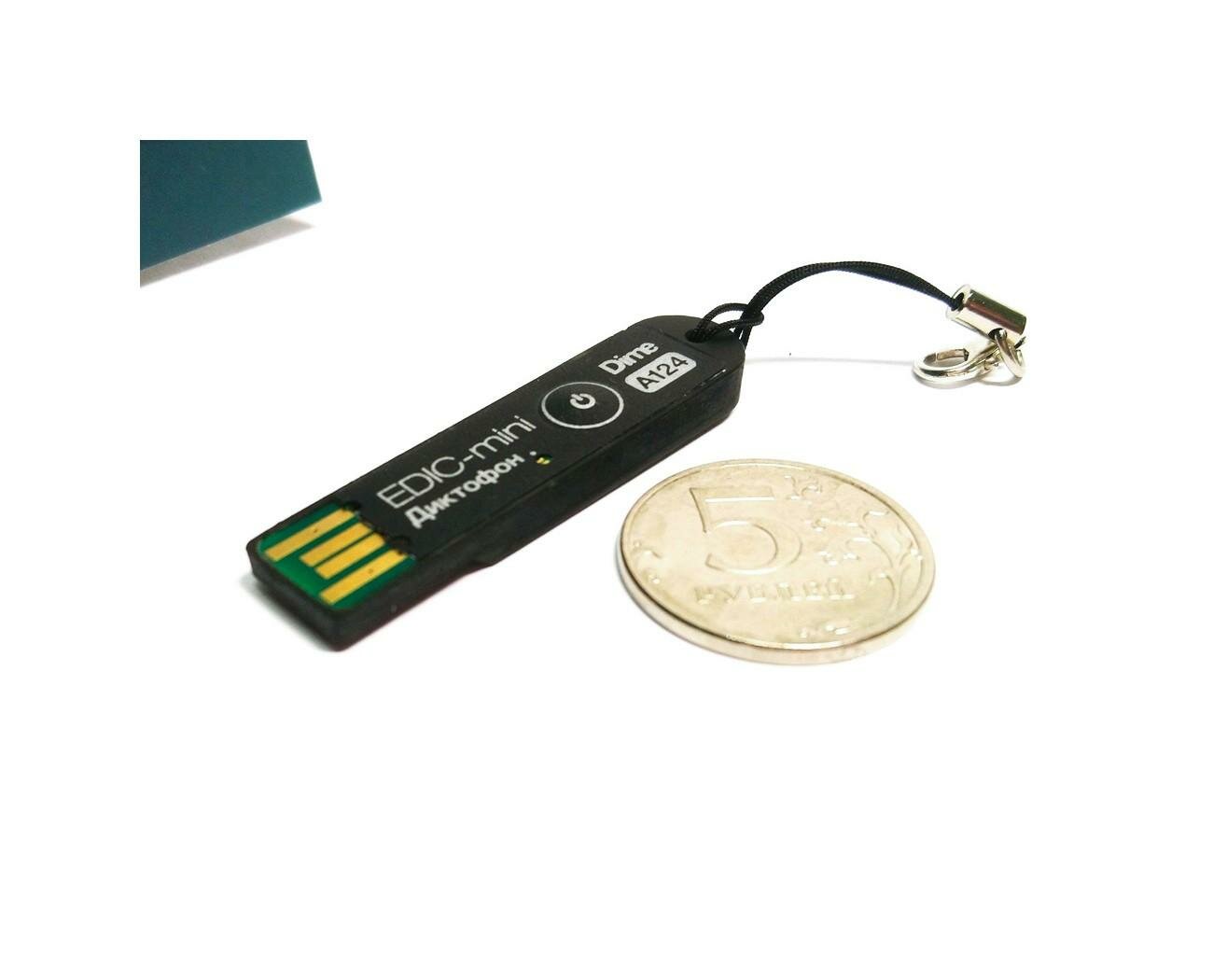 Самый маленький профессиональный диктофон Edic-mini DIME мод: A124 (W4493RU) + подарок (Повербанк 10000 mAh) - запись по расписанию по датчику звука