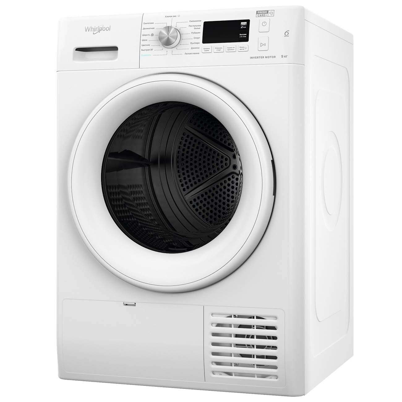 Сушильная машина Whirlpool FFT M11 9X2 RU