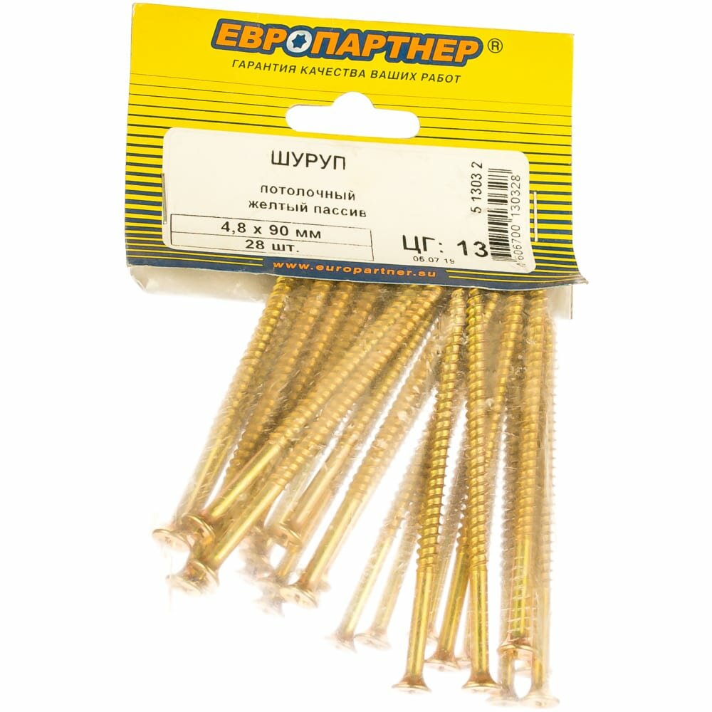 фото Европартнер Шуруп потолочный ж-п 4,8х90, 28 шт. 5 1303 2