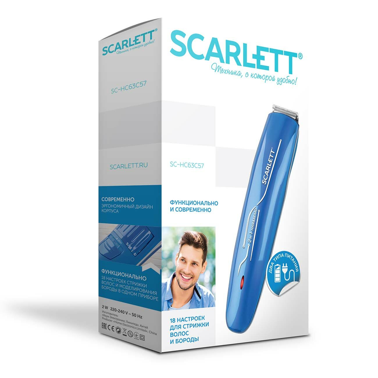 Машинка для стрижки волос Scarlett SC-HC63C57