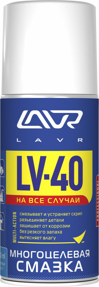 Многоцелевая смазка LV-40 LAVR Multipurpose grease LV-40 210 мл (аэрозоль)