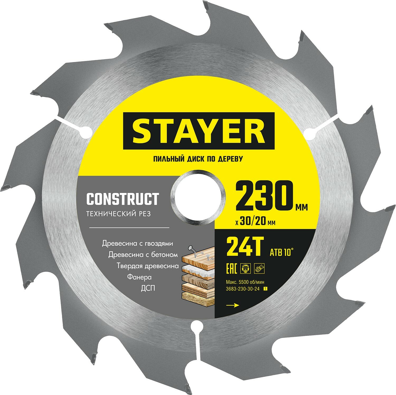 Пильный диск по дереву STAYER Construct 230x30/20 мм 24Т технический рез 3683-230-30-24_z01