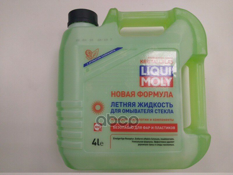 Жидкость Для Омывателя Стекла (Летняя) (4l) Kristallglas Liqui moly арт. 35001