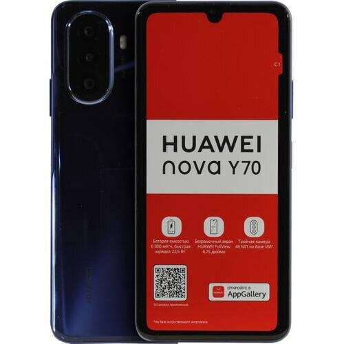 Смартфон Huawei nova Y70 MGA-LX9N Crystal Blue 128 Гб