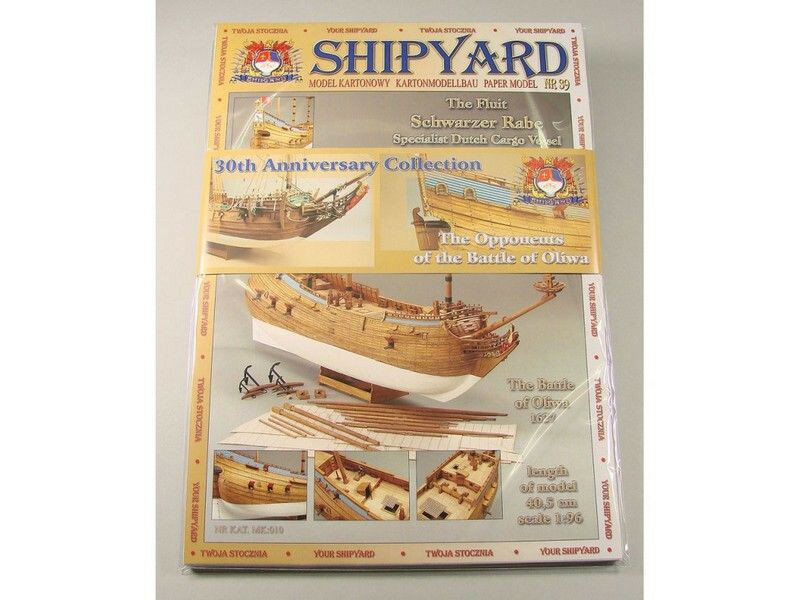     Shipyard     (39, 73), 1/96