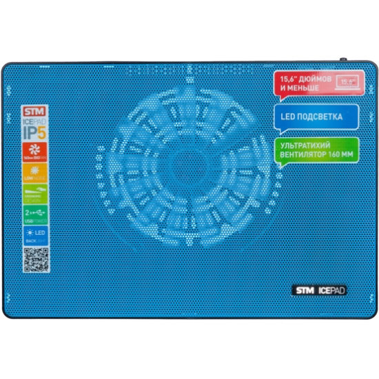 Подставка под ноутбук STM IP5 (Blue) 15,6"