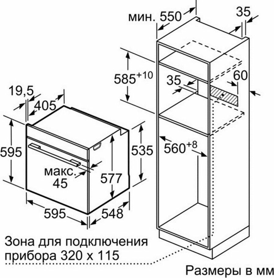 Духовой шкаф Bosch HBG636LB1 - фотография № 6