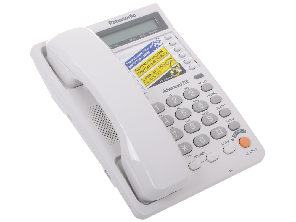 Телефон Panasonic KX-TS2365RUW ЖК-Дисплей, Flash, Recall, Pause, Память 50, Спикерфон, Wall mt.