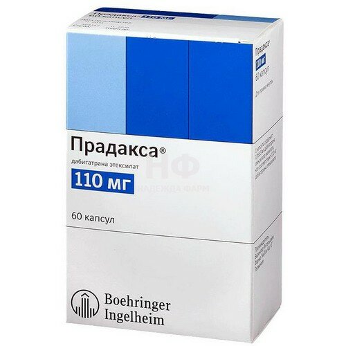 Противосвертывающие Берингер Ингельхайм Прадакса капс 110 мг №60