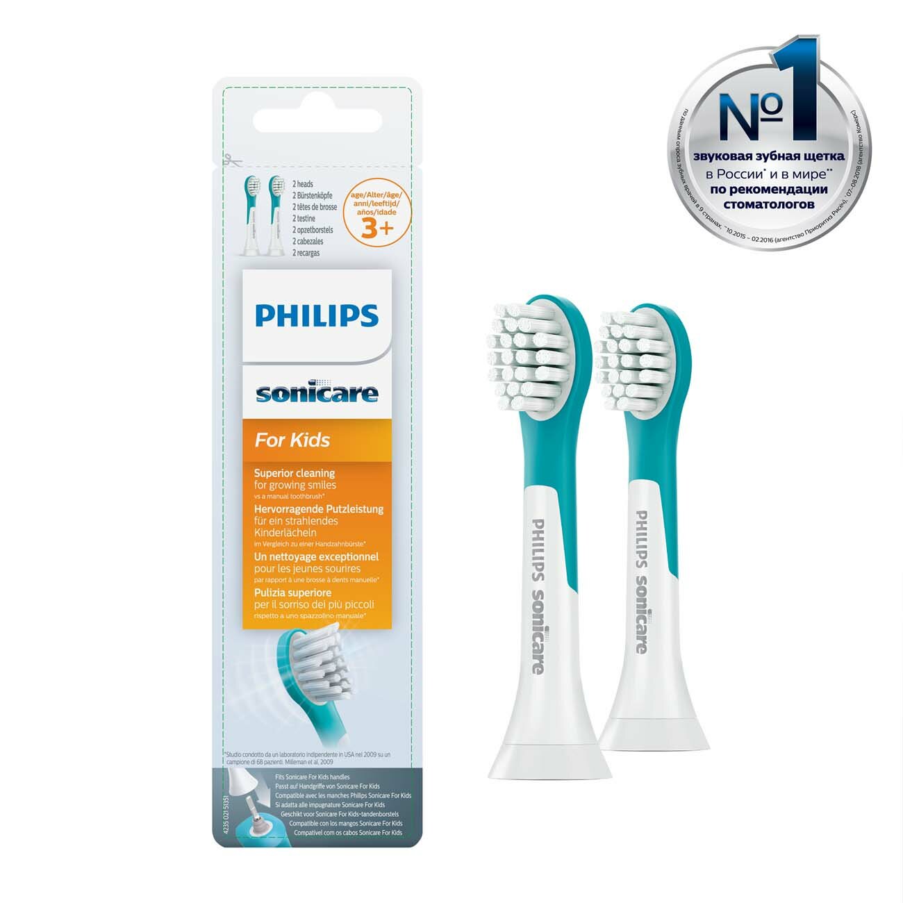 Насадка Philips Sonicare For Kids HX6032/07 / HX6032/33 для ирригатора и звуковой щетки