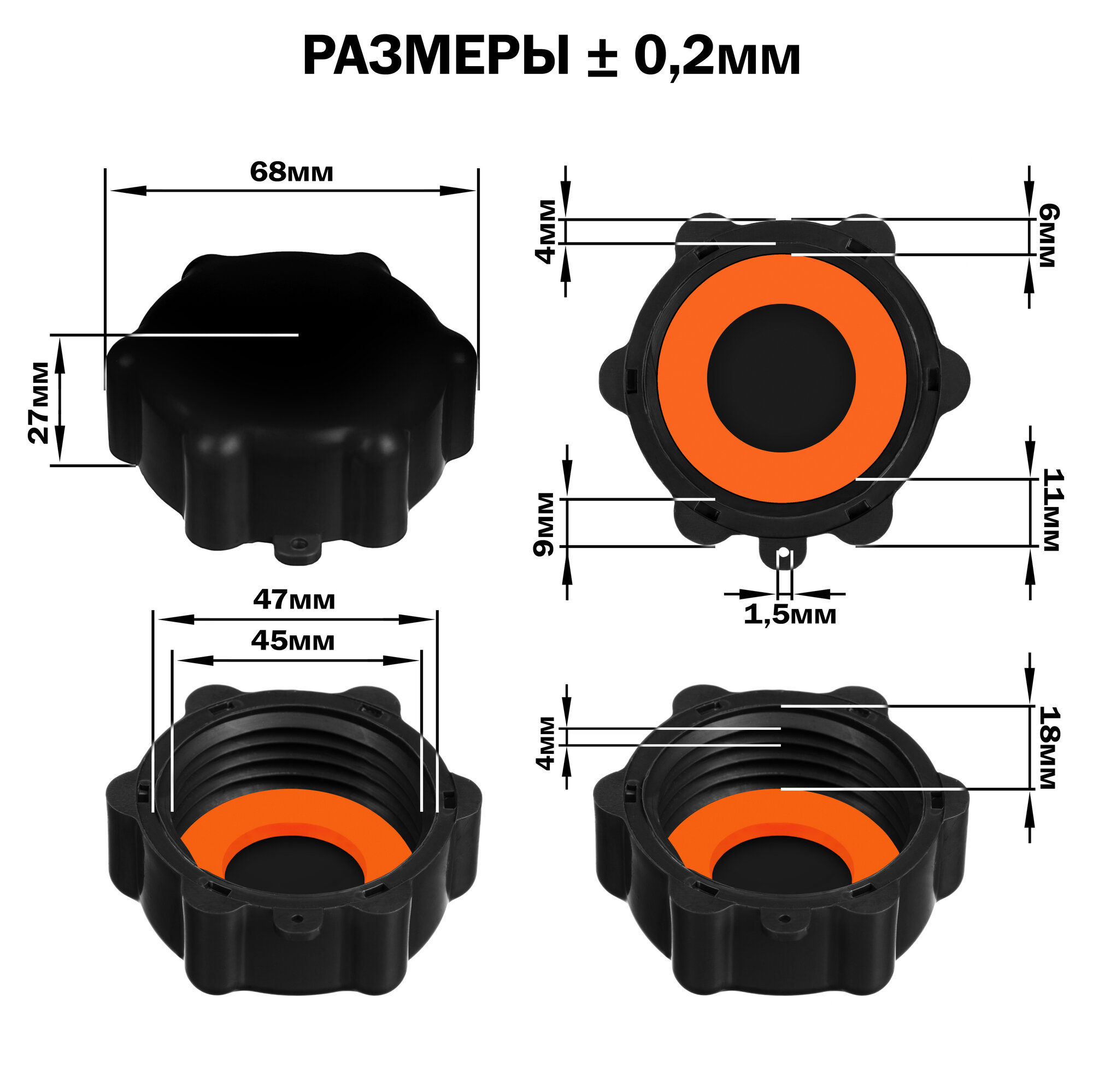 фото Крышка для алюминиевой канистры