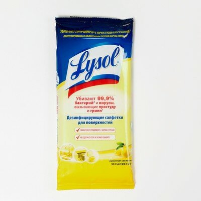 Lysol Лимонная свежесть - 30 шт.