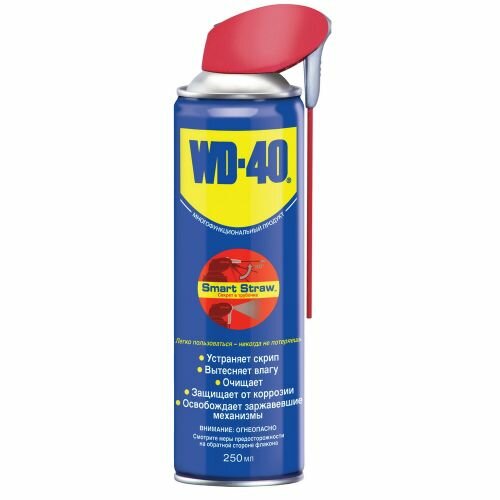 Смазка универсальная WD-40, 250мл (с трубочкой)