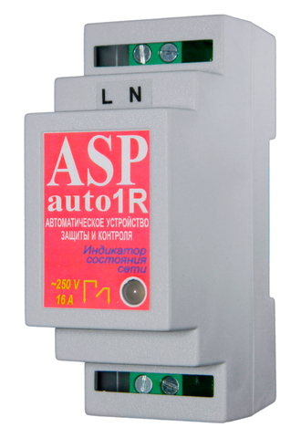 ASPauto1R - для однофазной сети с релейным выходом. Не программируется.