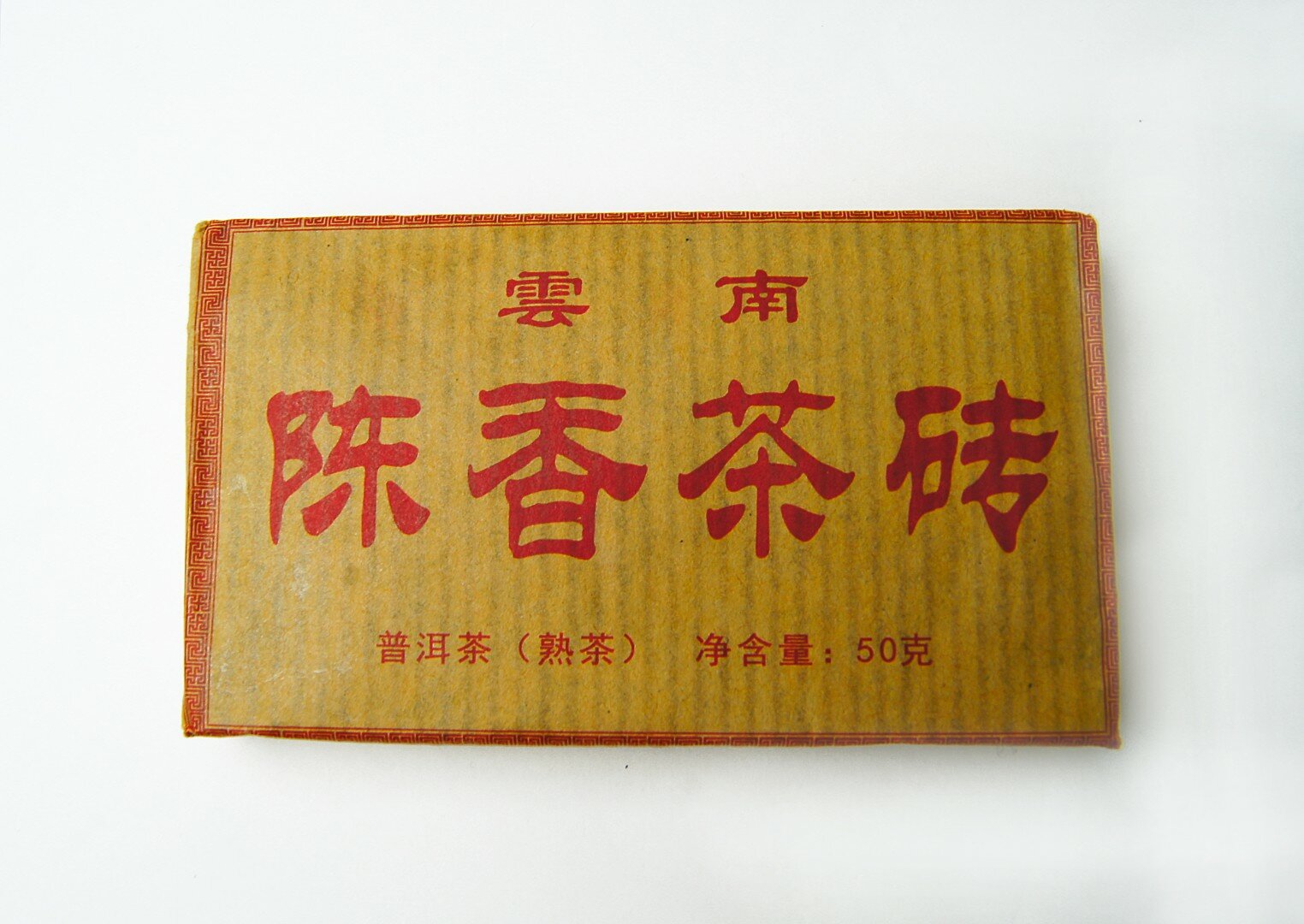 Чай Шу пуэр "Чэньсян", кирпич, 50 гр.