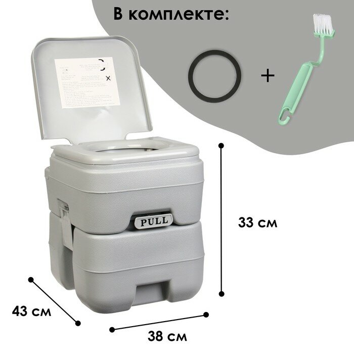 Биотуалет жидкостный, 20 л, съёмный бак, Greengo - фотография № 2