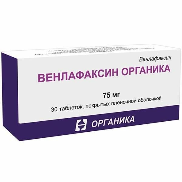 Венлафаксин Органика таб. п/о плен.