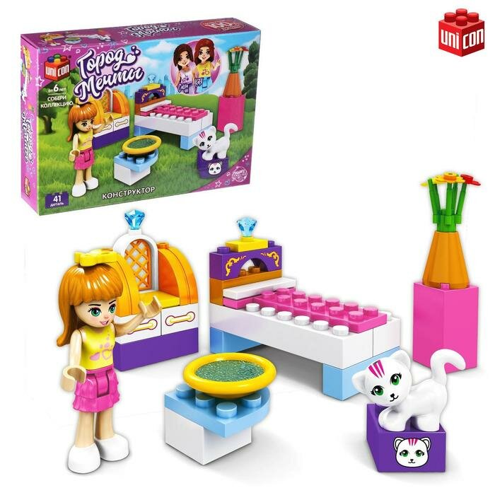 Конструктор Город Мечты «Спальня для девочки», 41 деталь. В наборе 1шт.