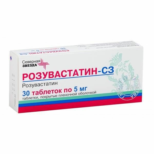 Розувастатин-СЗ таблетки п/о плен. 5мг 30шт