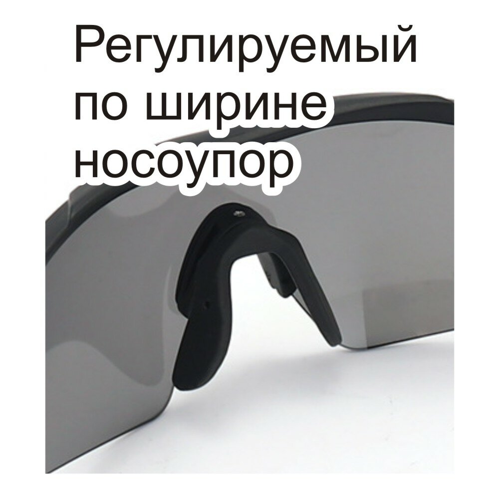 Очки солнцезащитные мужские со сменными стеклами и поляризацией/спортивные очки - фотография № 4