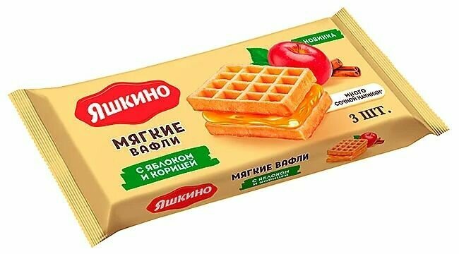 Яшкино, вафли мягкие с яблоком и корицей,7 шт по 120 г