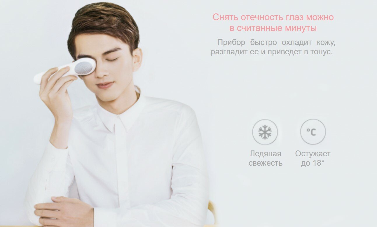 Портативный массажёр для глаз LeFan Hot and Cold Eye Massager (Grey/Серый) - фотография № 5