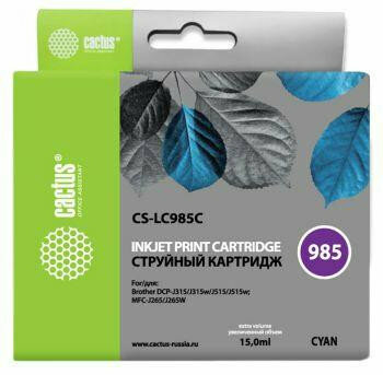 Картридж CYAN 15ML CACTUS CS-LC985C