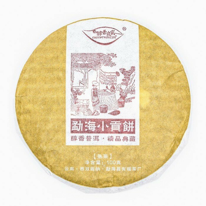 Джекичай Китайский выдержанный чай "Шу Пуэр. Menghai Xiao Gong", 2020 г, блин, 100 г - фотография № 1