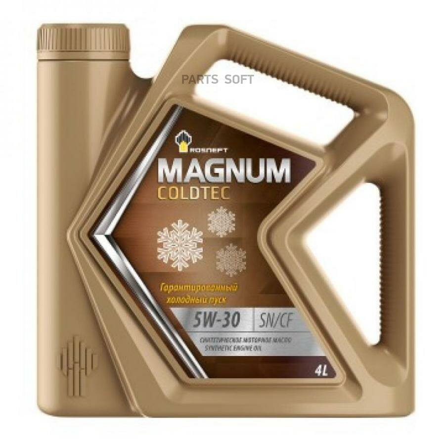 Роснефть 40813242 RN Magnum Coldtec 5/30 (4л) рнпк