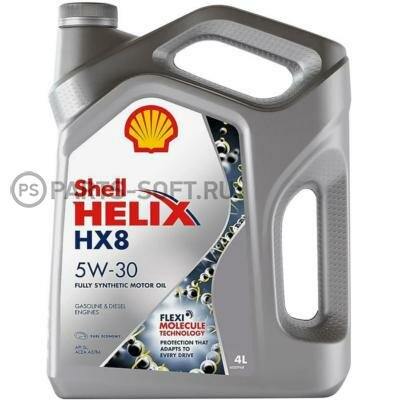 SHELL 550046364 5W-30 4L HELIX HX8 SYNTHETIC моторное масло синтетическое