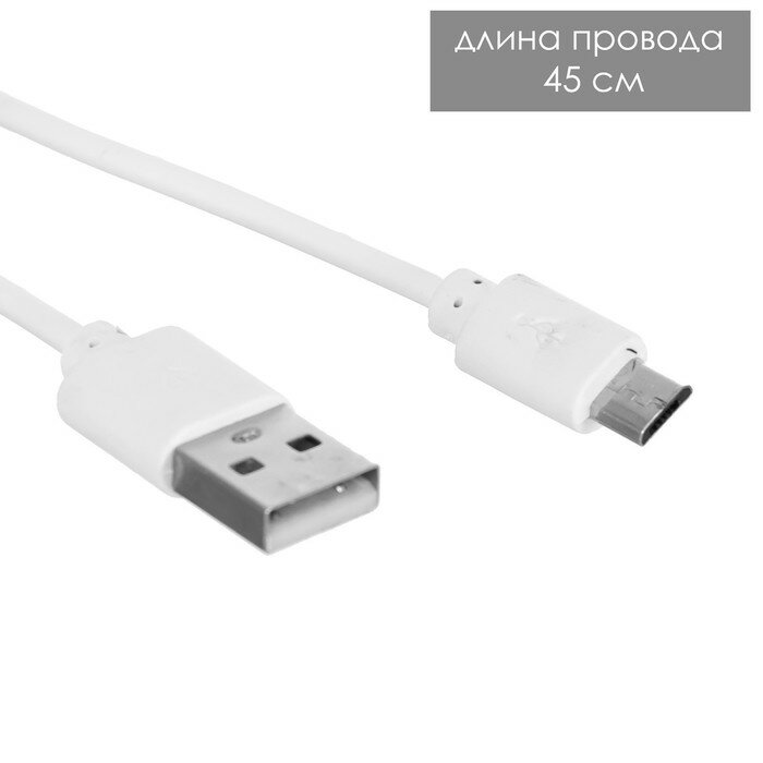 Ночник-проектор "Ракета" LED 3Вт USB АКБ белый 9,5х9,5х11 см RISALUX - фотография № 17