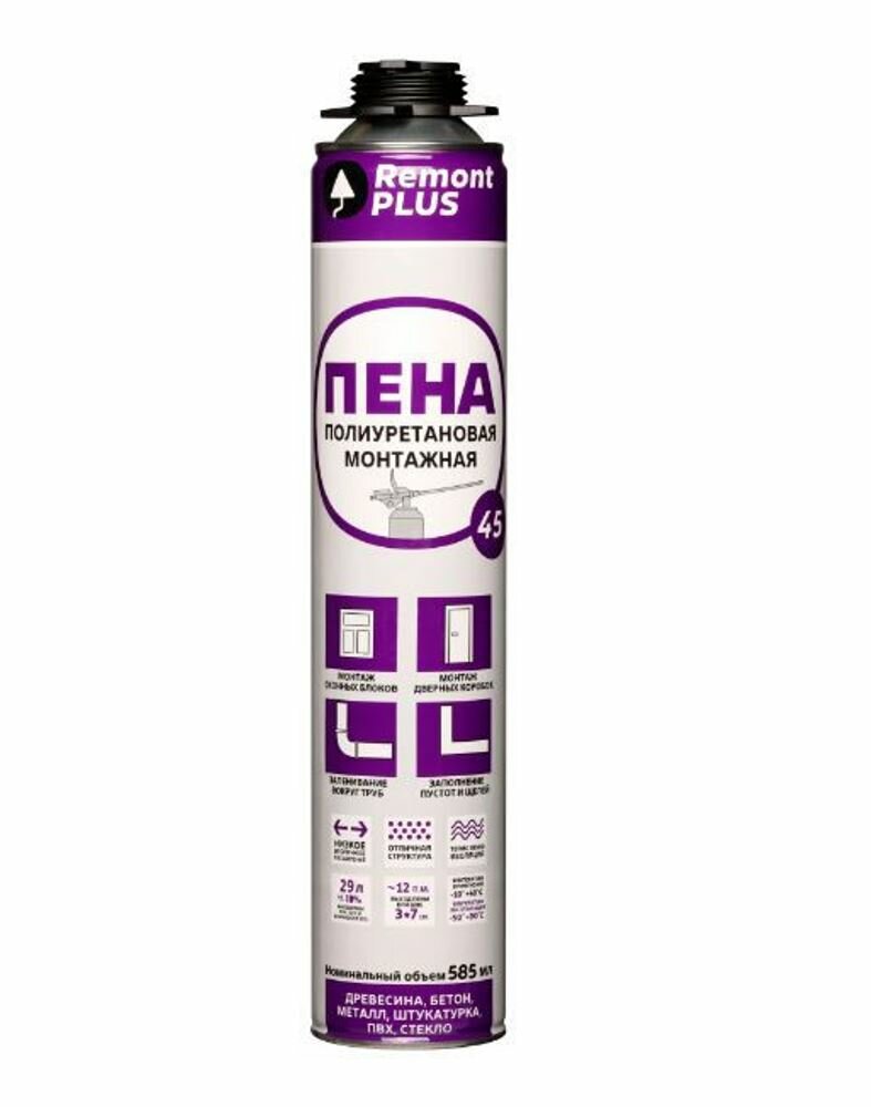 фото Пена полиуритановая remont plus 45 бытовая всесезонная 553гр