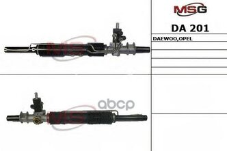 Рулевая Рейка С Гур Новая Daewoo Espero 1991-1999,Daewoo Lanos 1999-,Daewoo Nexia 1995-,Opel Astra F MSG арт. DA201