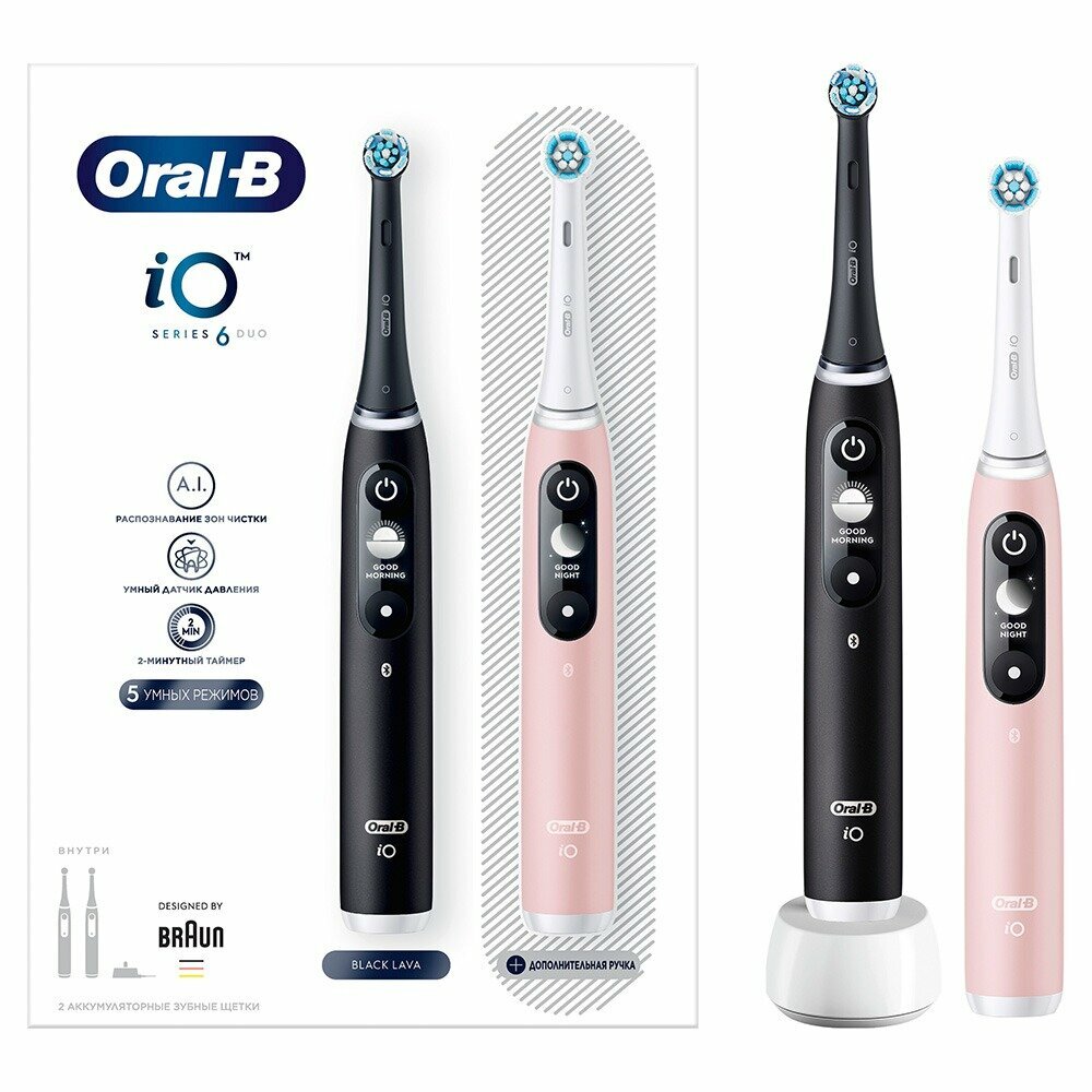 Набор электрических зубных щеток Oral-B iO 6 DUO Black Lava и Pink Sand (Type 3757 iOM6d.2J6 90041151)