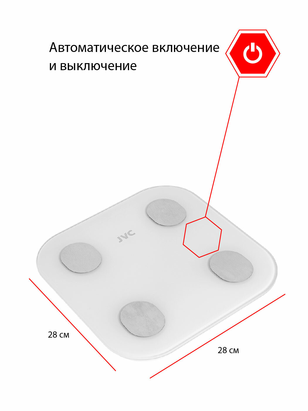 SMART напольные весы JVC управление со смартфона, до 180 кг, с функцией BMI измерение жира, жидкости, мышечной и костной ткани - фотография № 7