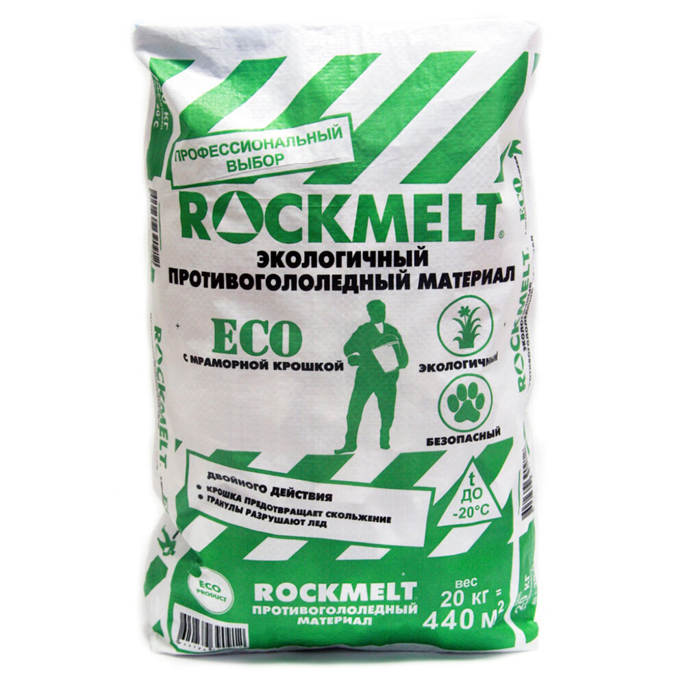 Противогололедный материал Rockmelt ЭКО до -20°C 20 кг