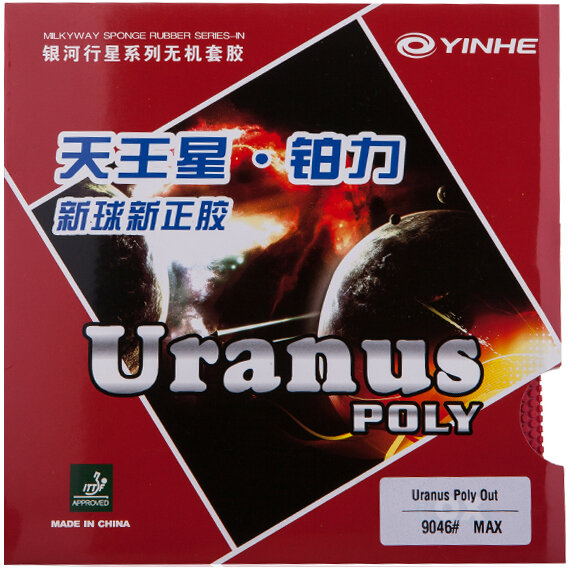 Накладка для настольного тенниса Yinhe Uranus Poly Black 9046, Max