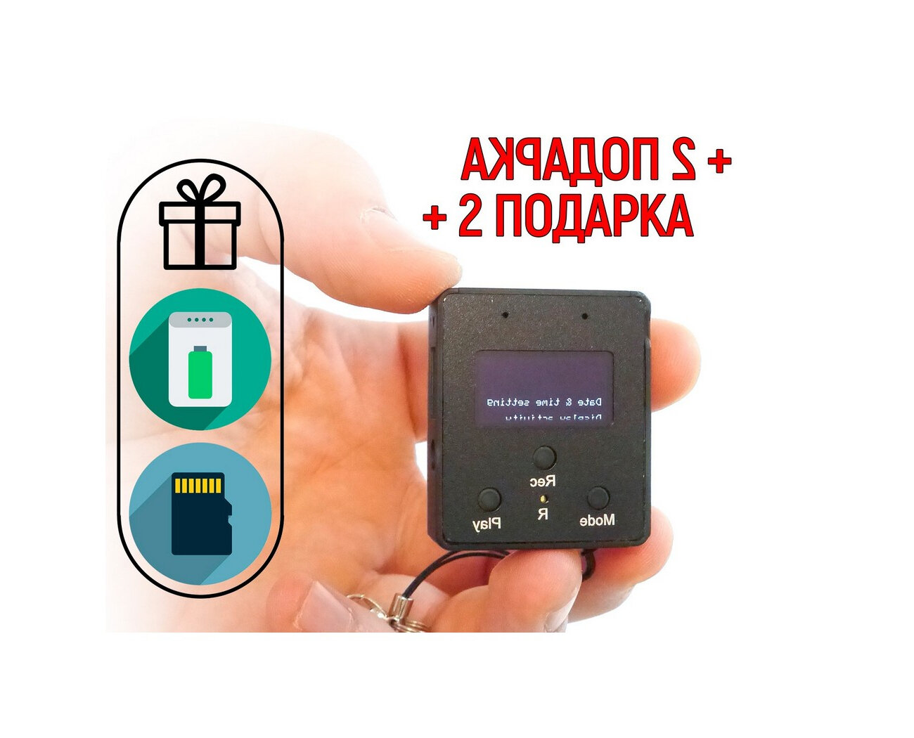 Диктофон для записи голоса Edic-mini A102 CARD-24-S (Y10855IDE) + 2 подарка (Power Bank 10000 mAh + SD карта) - работа от встроенного аккумулятора д