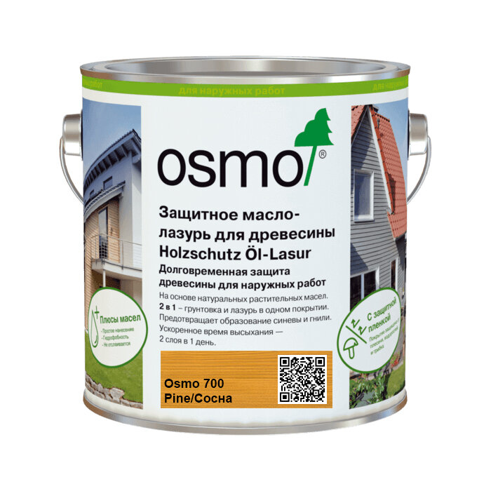 Osmo Защитное масло, лазурь для древесины Osmo 700 Holzschutz Ol-Lasur, 2500 мл., сосна