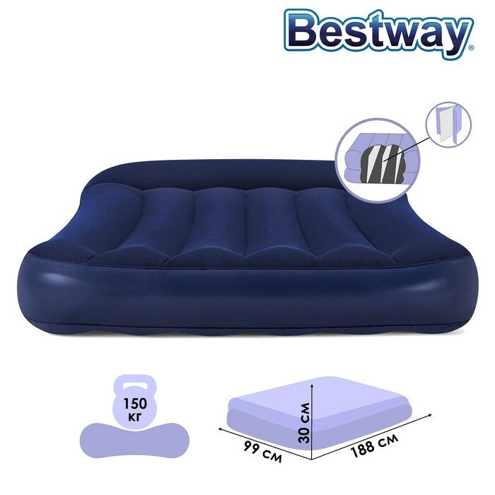 Bestway Кровать надувная Twin, 188 x 99 x 30 см, 67680 Bestway