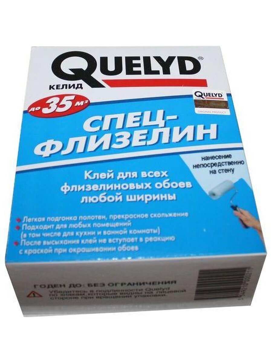 Клей "Quelyd" для обоев Intisse (Спец-флизелин) (0.30)