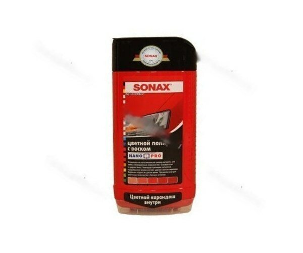   sonax 500   