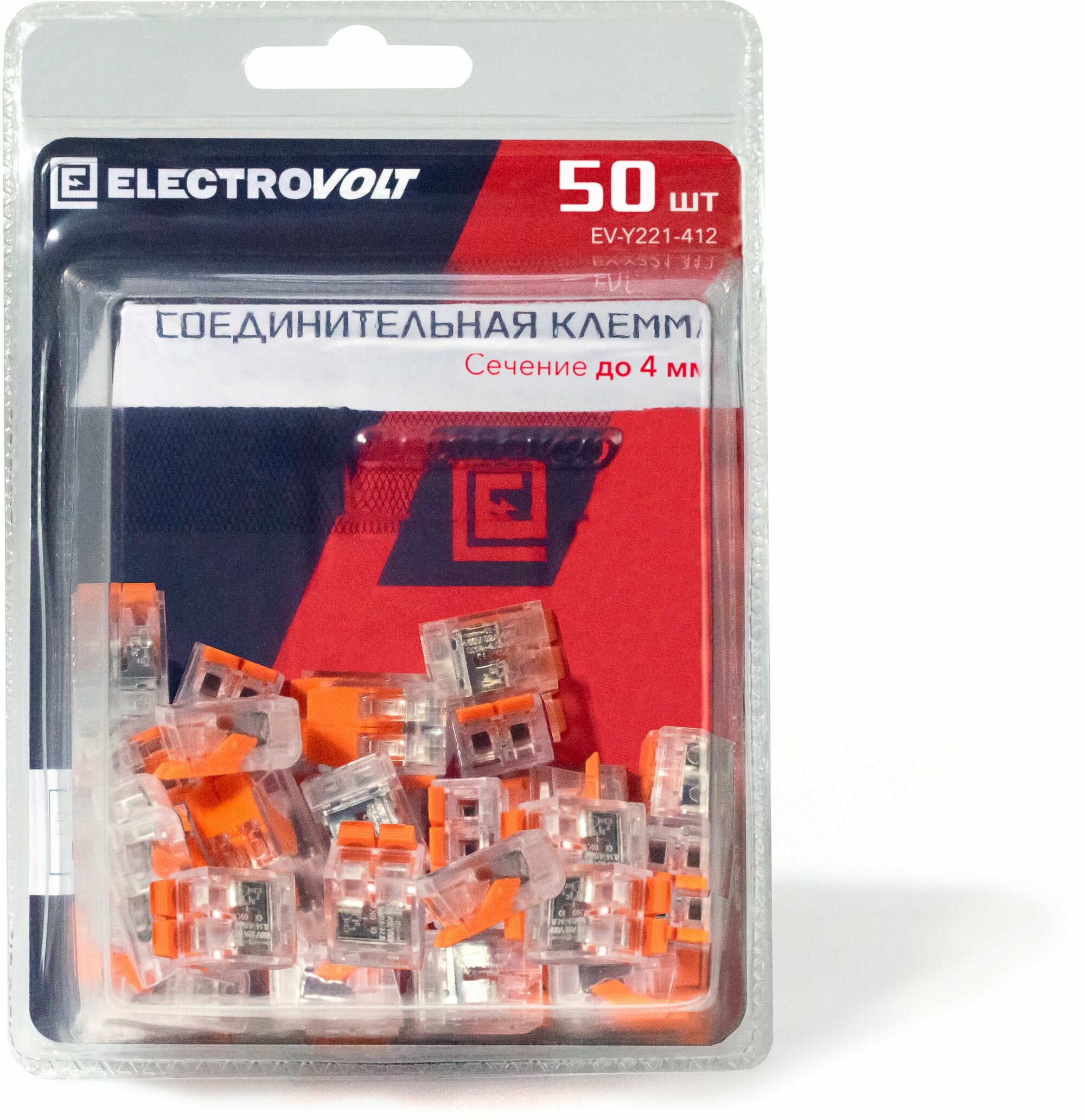 Клемма на 2 провода Electrovolt 221-412 02-4 кв. мм с рычажками без пасты (50 шт.)