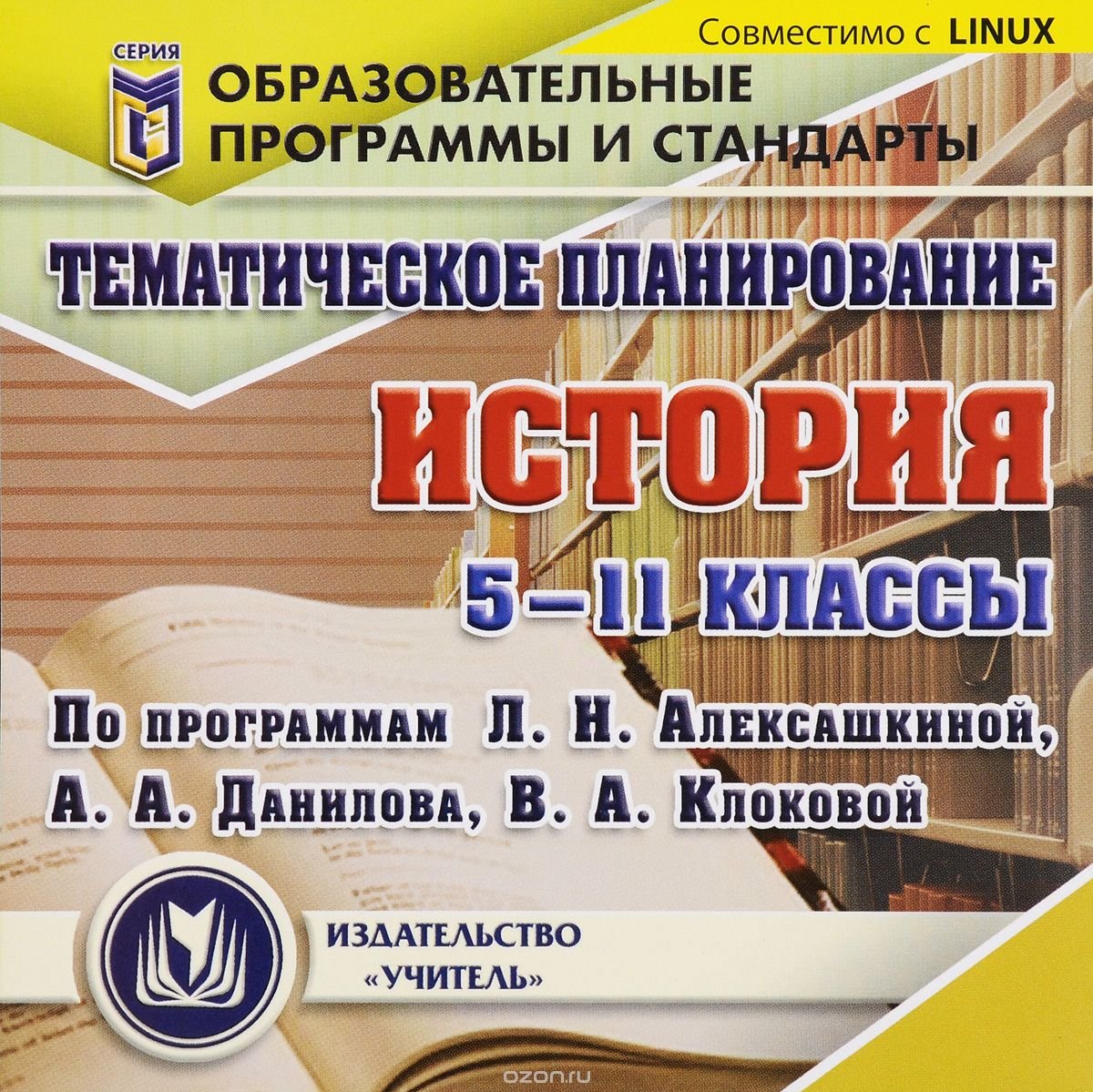 Заказать история древнего мира 5 класс новые тесты брандт м.ю