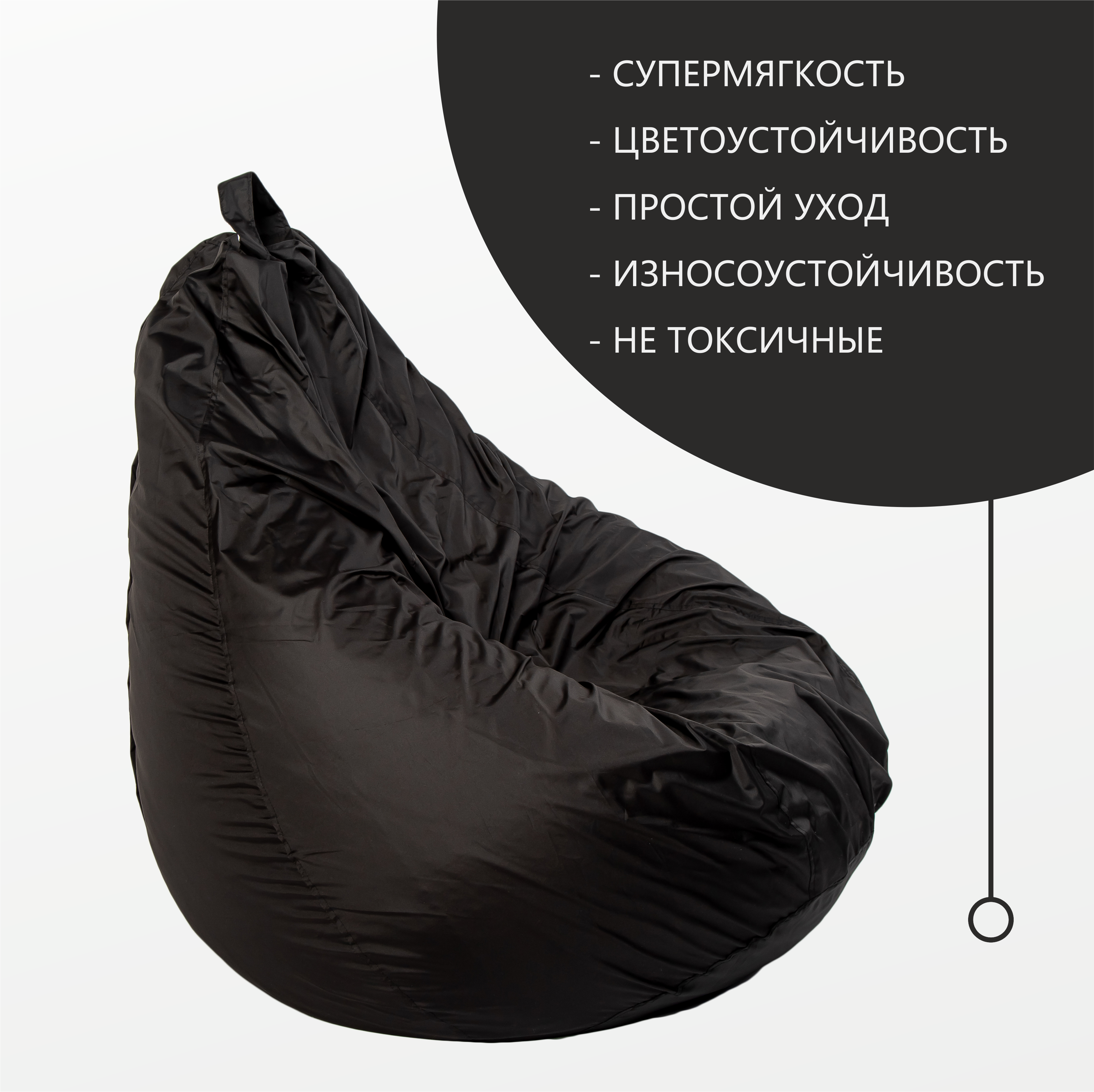 Кресло-мешок, ткань оксфорд, цвет черный, размер XXXL - фотография № 6