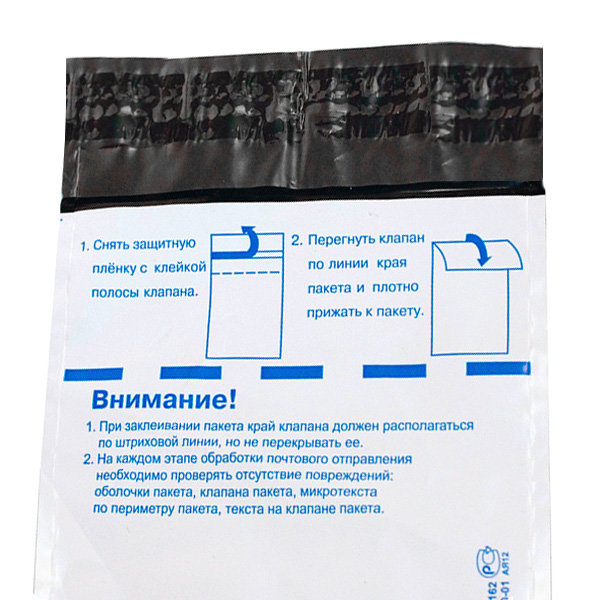 Пакеты ПСД оптом купить ПСД пакеты в Москве