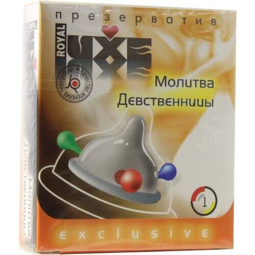 Презервативы Luxe Exclusive Молитва Девственницы 1 шт