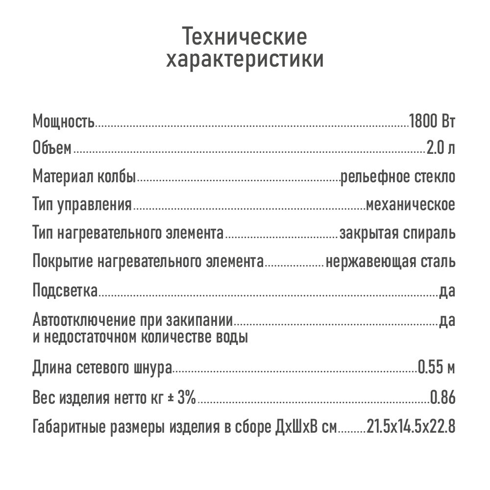 Чайник HOME ELEMENT HE-KT2305 светлая яшма - фотография № 6