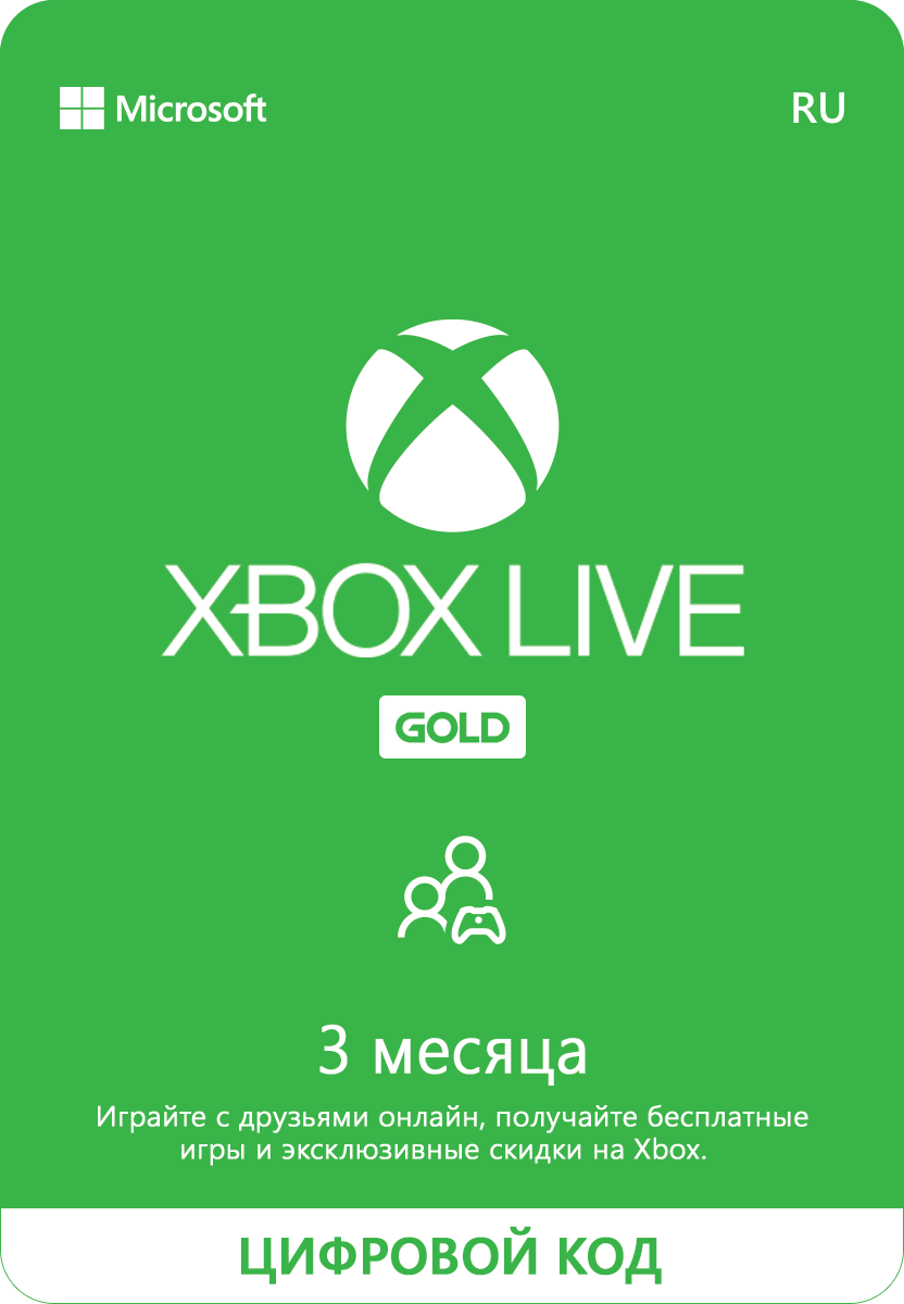  Xbox Live Gold (3 , )